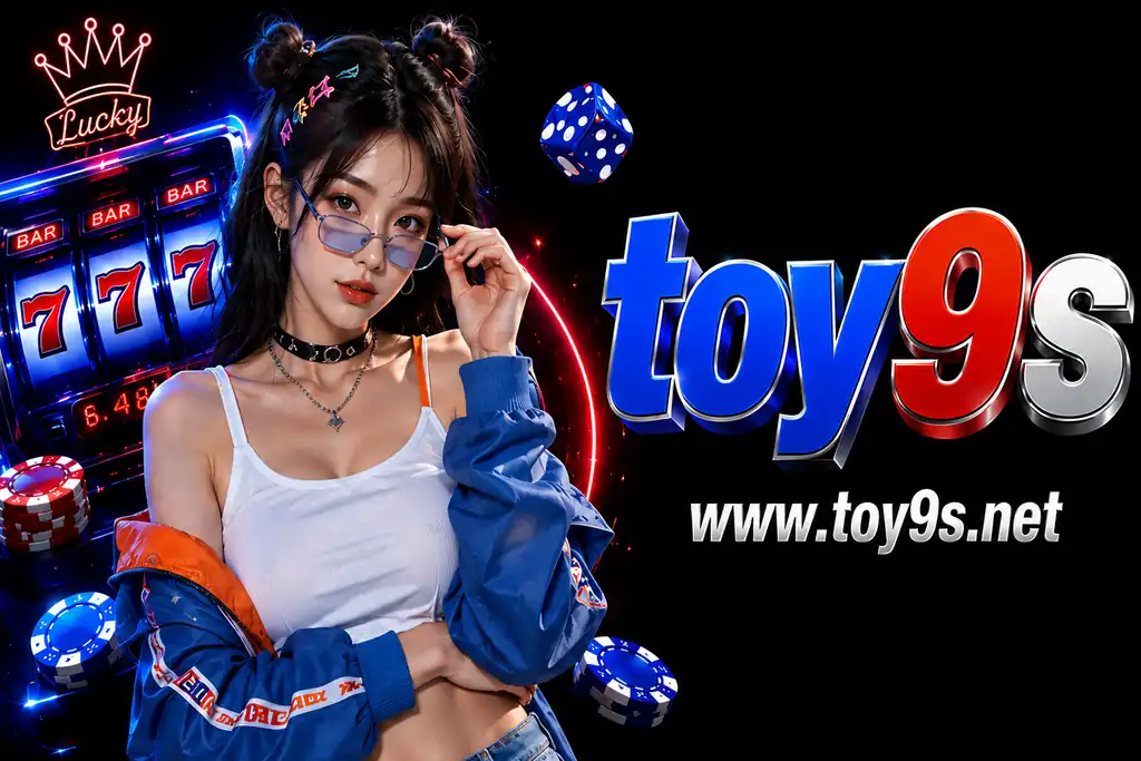 toy9s เข้าสู่ระบบ