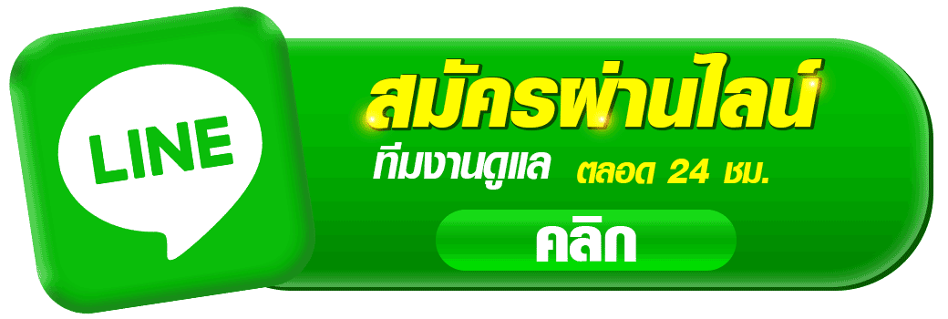 toy9s ติดต่อแอดมิน